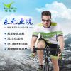 Vêtement cyclisme homme - Ref 2230969