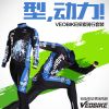 Vêtement cyclisme mixte VEOBIKE - Ref 2231081