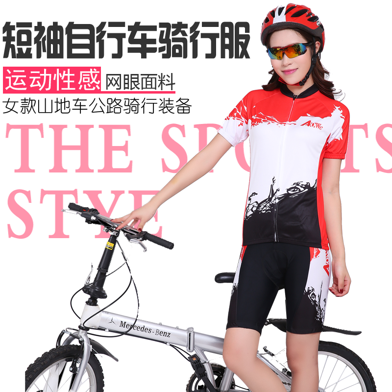 Vêtement cyclisme femme AOWE - Ref 2231287