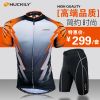 Vêtement cyclisme homme NUCKILY - Ref 2231341