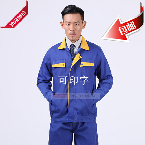 Vêtement de mécanicien - Ref 1915823