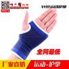 Protection sport - Ref 620091