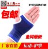 Protection sport - Ref 620430
