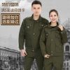 Vêtement militaire TAKUM en coton - Ref 1911355