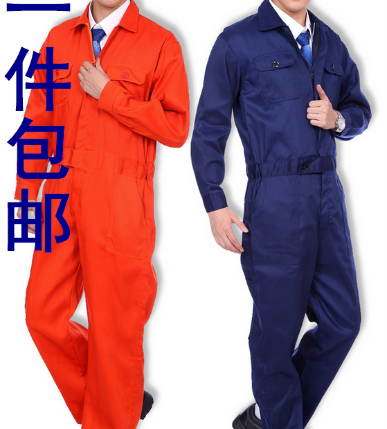 Vêtement de travail - Ref 1911688