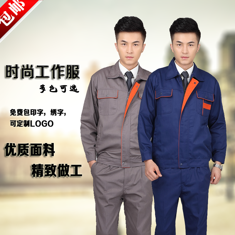 Vêtement de travail en coton - Ref 1913045