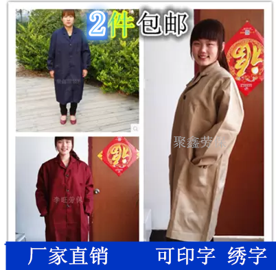 Vêtement de travail en polyester - Ref 1913241