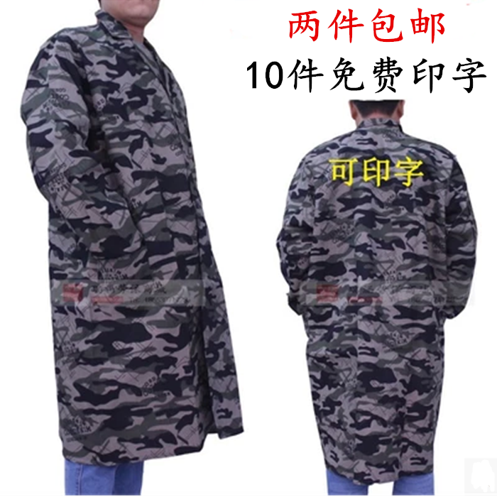 Vêtement de travail - Ref 1913788