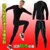 Vêtement fitness homme - Ref 603253