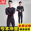 Vêtement fitness homme DROKE - Ref 605139