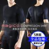 Vêtement fitness homme MAGICO - Ref 605349