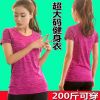 Vêtement fitness femme - Ref 606294