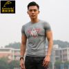 Vêtement fitness homme EMINTRIBE - Ref 606538