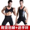 Vêtement fitness homme - Ref 607343
