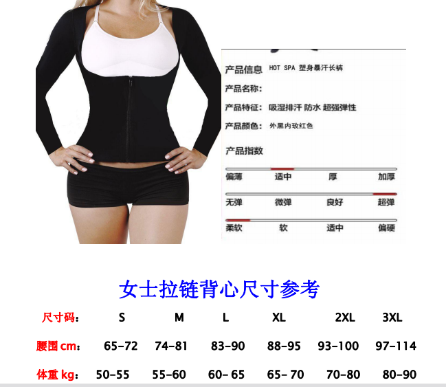 Vêtement fitness femme HOMEBEST - Ref 607527