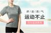 Vêtement fitness femme - Ref 608281