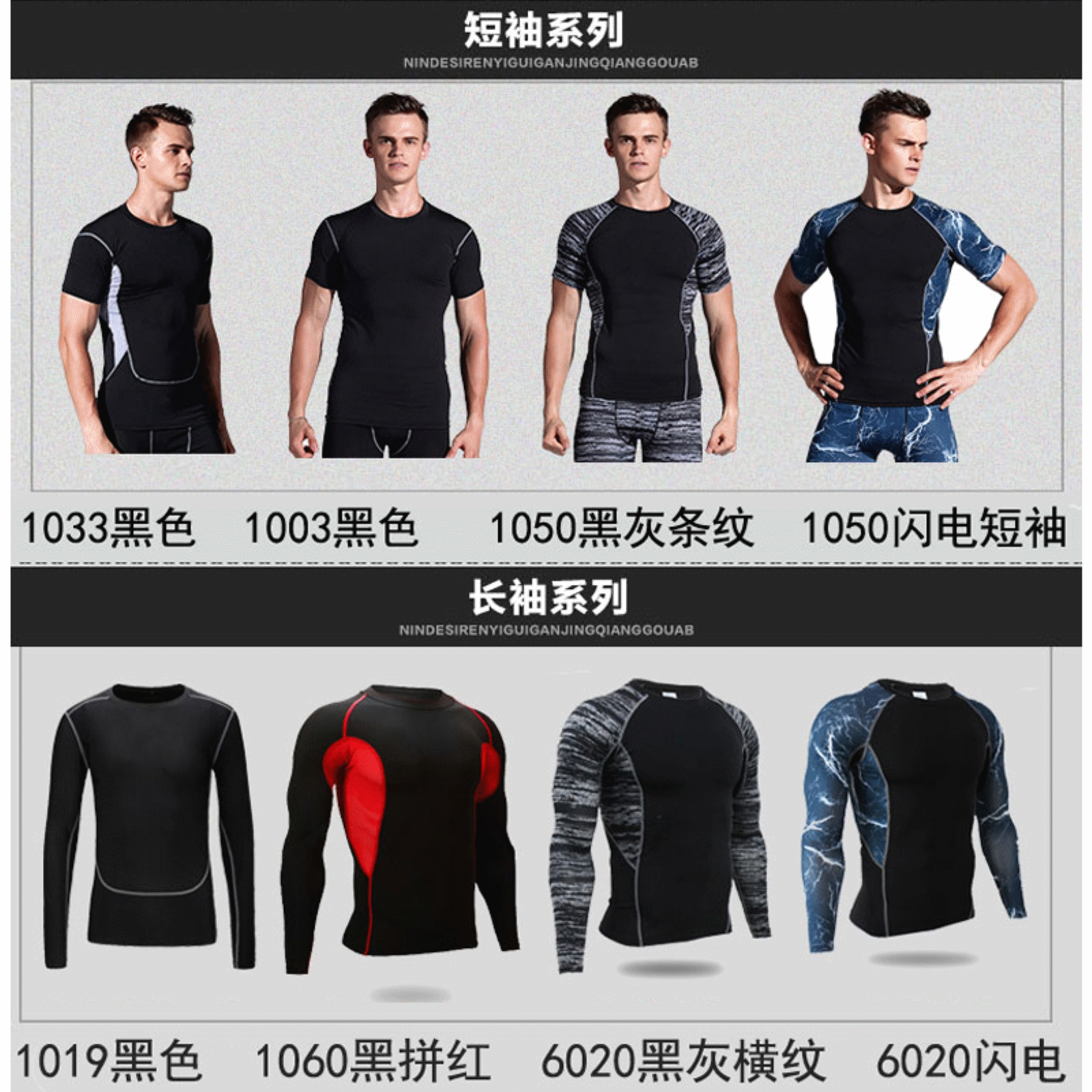 Vêtement fitness homme - Ref 609601