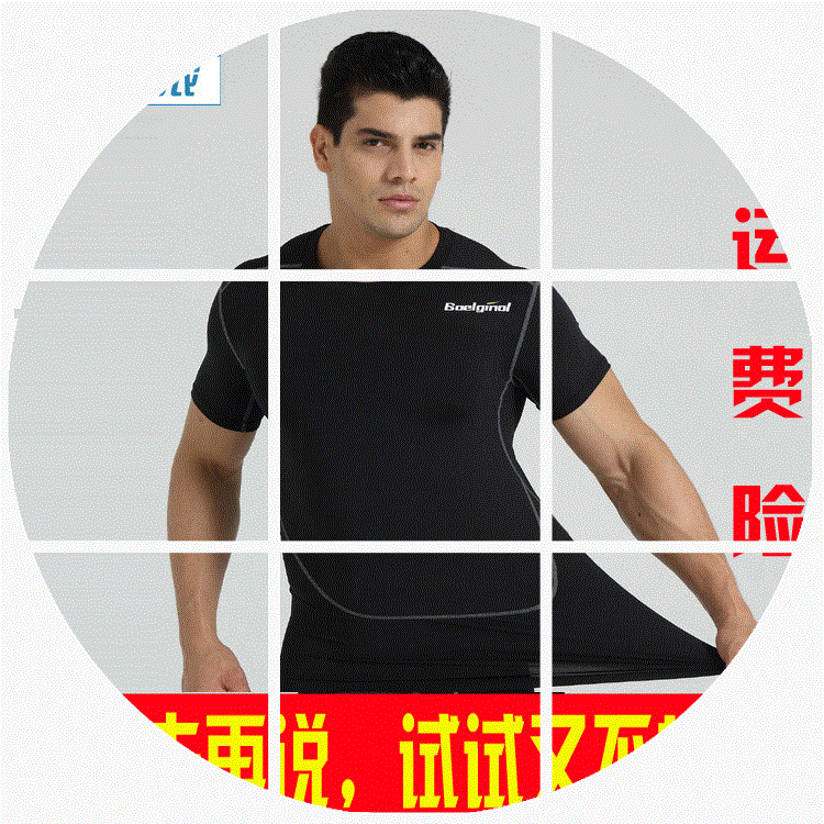  Vêtement fitness homme - Ref 609727