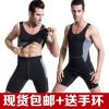 Vêtement fitness homme - Ref 610110
