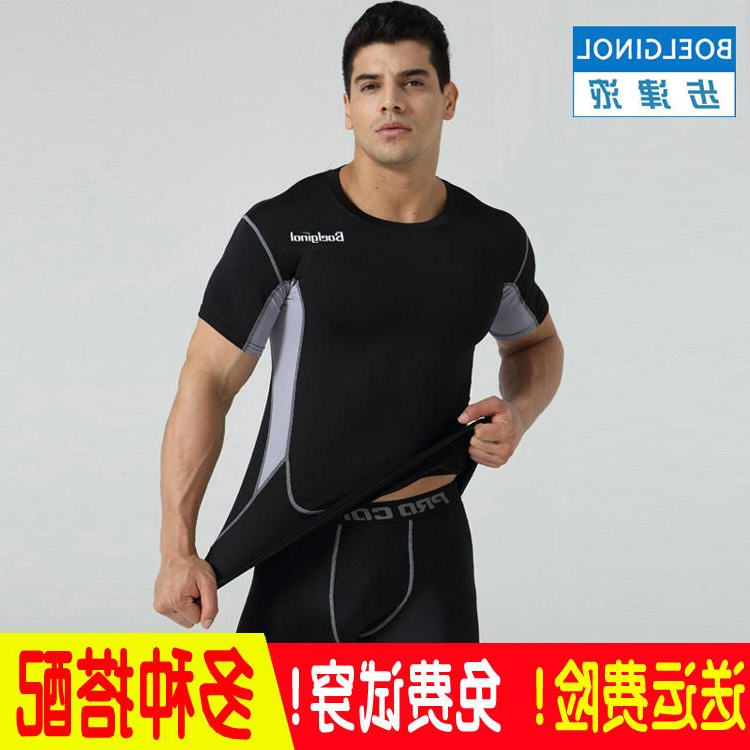  Vêtement fitness homme - Ref 611854