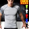  Vêtement fitness homme - Ref 612249