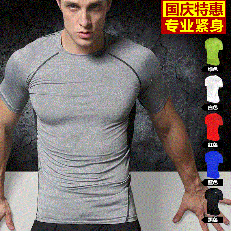  Vêtement fitness homme - Ref 612594