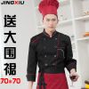 Vêtement pour cuisinier en coton - Ref 1907423