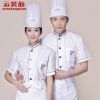 Vêtement pour cuisinier en coton - Ref 1907474