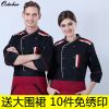 Vêtement pour cuisinier - Ref 1907544