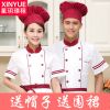 Vêtement pour cuisinier - Ref 1907596