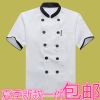 Vêtement pour cuisinier en coton - Ref 1907612