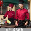 Vêtement pour cuisinier - Ref 1907667