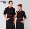 Vêtement pour cuisinier ALPENWAY - Ref 1907763