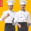 Vêtement pour cuisinier - Ref 1908101
