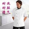 Vêtement pour cuisinier en coton - Ref 1908190