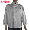 Vêtement pour cuisinier en polyester - Ref 1909227
