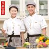 Vêtement pour cuisinier - Ref 1910612