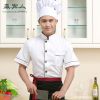 Vêtement pour cuisinier en LYCRA Lycra - Ref 1910724