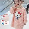 Vetement sport enfants - Ref 3441026