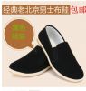 baskets homme - Ref 958246