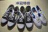 baskets homme - Ref 958788