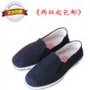 baskets homme - Ref 960128