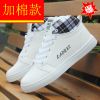 baskets homme pour hiver - loisir Ref 960365