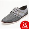 baskets homme - Ref 962912