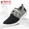 baskets homme - Ref 963140