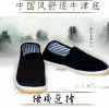  baskets homme jeunesse, 18-40 ans, - Ref 964605