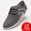 baskets homme - Ref 965045