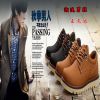 baskets homme - Ref 965912