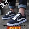 baskets homme - semelle caoutchouc Ref 966685