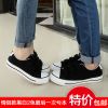baskets homme - semelle caoutchouc Ref 966967